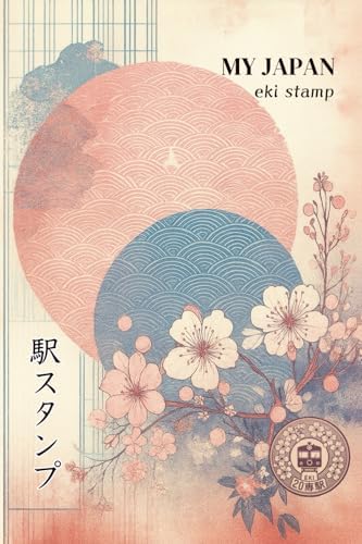 Japan Travel Station Stamp Book: 4 x 6 small size Eki Stamp book